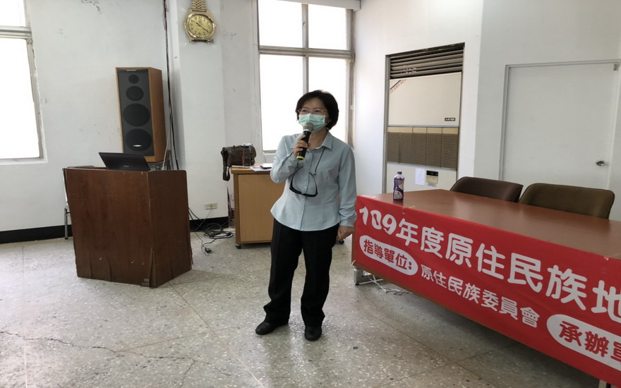 109.05.25高雄市政府原住民事務委員會