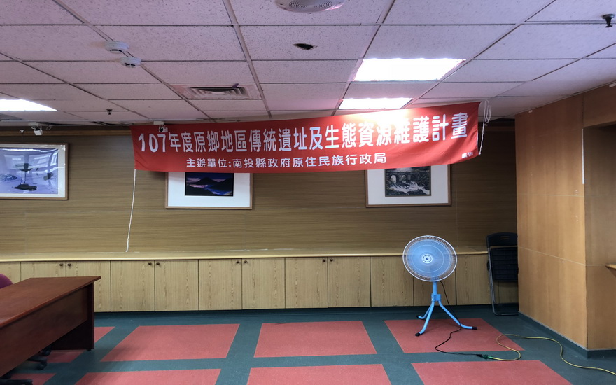 107.05.02南投縣政府