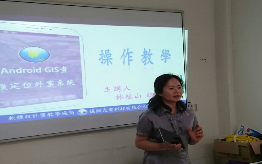106.04.25東河鄉公所農業課