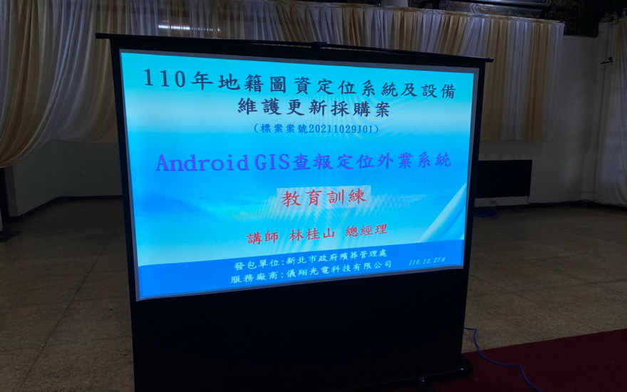 110.12.27 新北市政府殯葬管理處