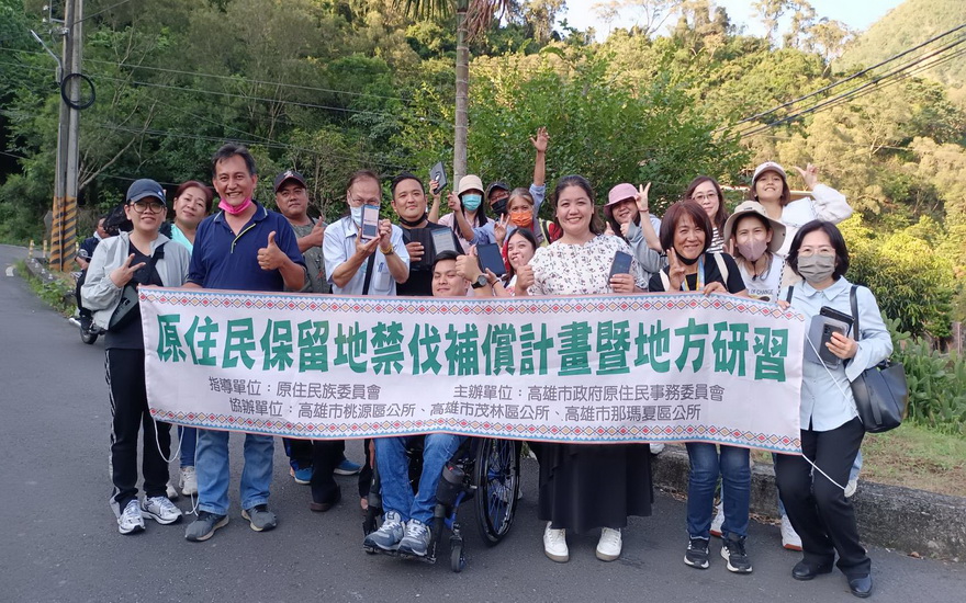 112.07.07高雄市政府原住民事務委員會